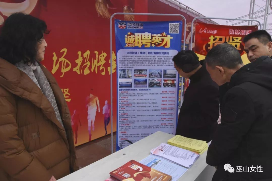 春风行动招聘专场,春风行动岗位摸排信息