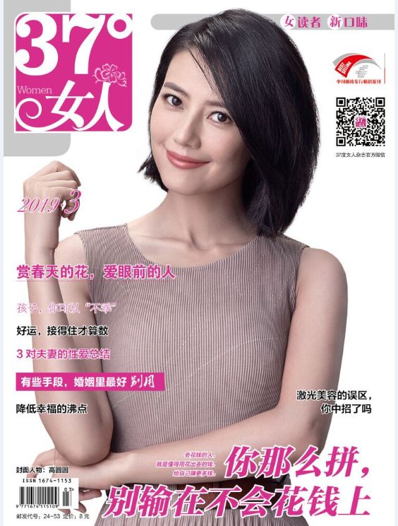 令人发指家暴的案例,一只臭袜子引发的家暴