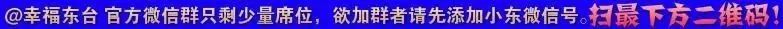 家长朋友请关注！东台新学期中小学收费标准正式公布！