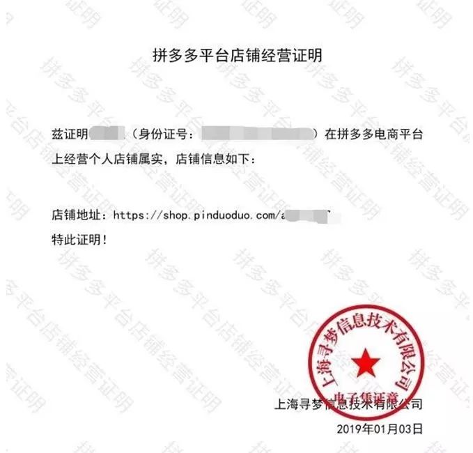 市场监管总局提醒经营者七不得,市场监管局对网店处罚过高