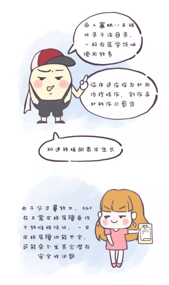 国内药妆的执行标准,药妆护肤品有危害吗