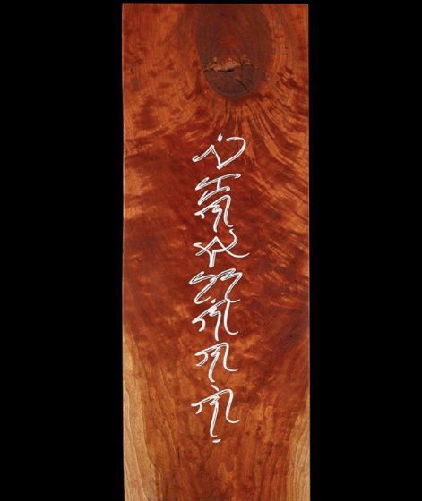 电脑个别字体显示乱码火星文,火星文乱码由来