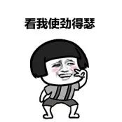 老婆不让买高功率车,老婆不让买第二辆车