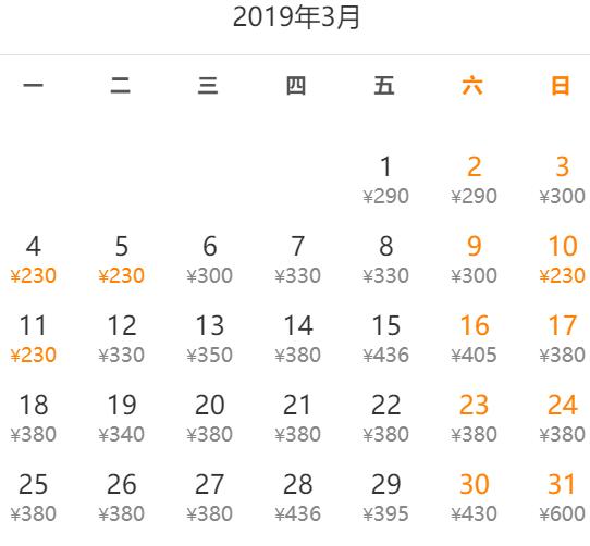 机票降价五一,广州机票价最低