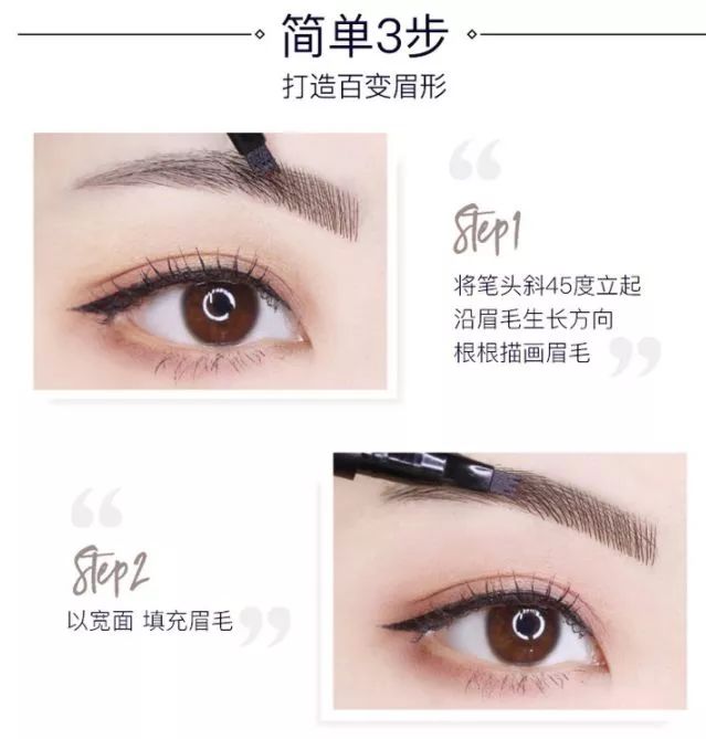10分钟教你画出精致眉,残眉修复即刻效果
