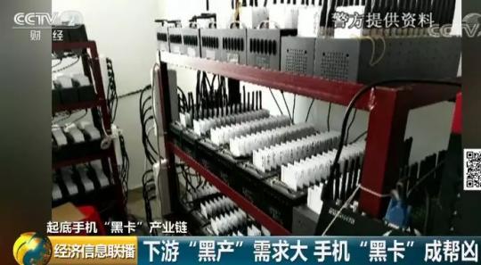 170开头的手机号诈骗,170和171开头的号码诈骗案例