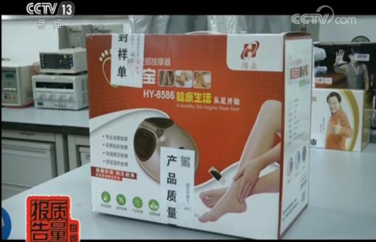 按摩器具产品抽查超三成不合格存漏电火灾风险