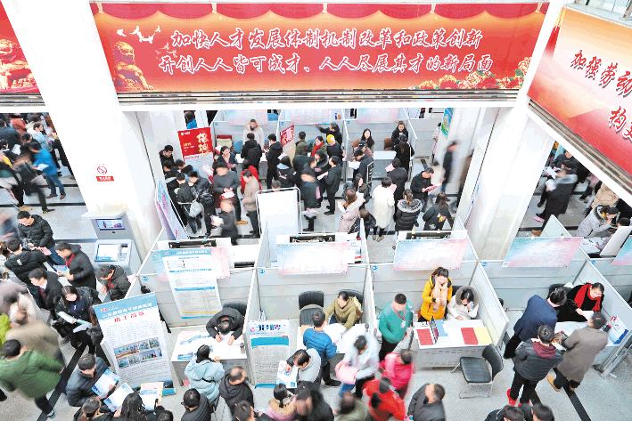 日照人才招聘会,日照市2024年人才招聘会