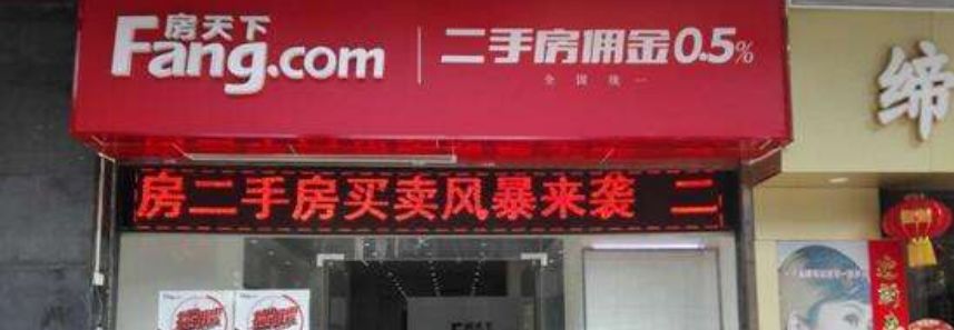 爱屋吉屋独角兽之死,爱屋吉屋病逝后图片