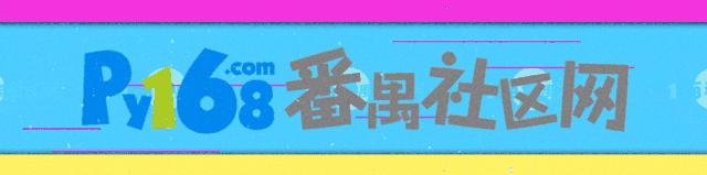 广州番禺现场招聘,番禺区镇街招聘