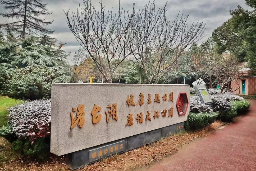 苏州新建公园有哪些,苏州公园免费开放时间