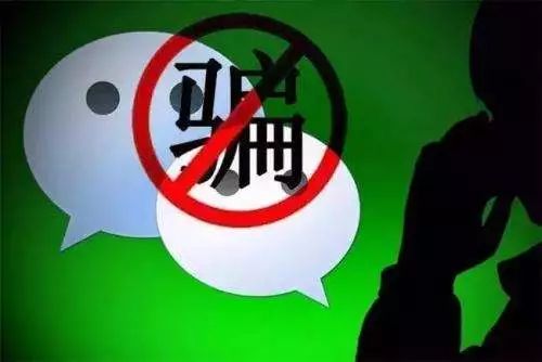 最近有多少人被骗微信,青岛微信诈骗最新套路