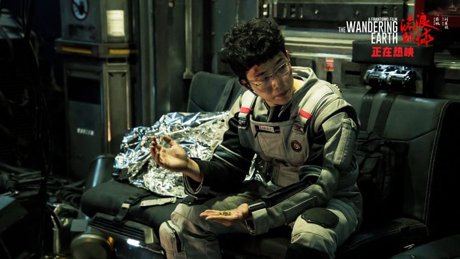 地球vs豆瓣，打一星前，这些事你必须知道