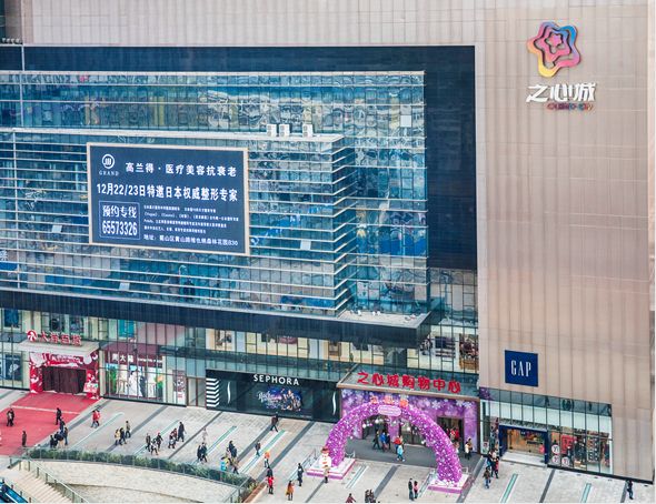 14载芳华，成就与世界对话的国际商圈，带你领略三里庵不可复制的奇迹！