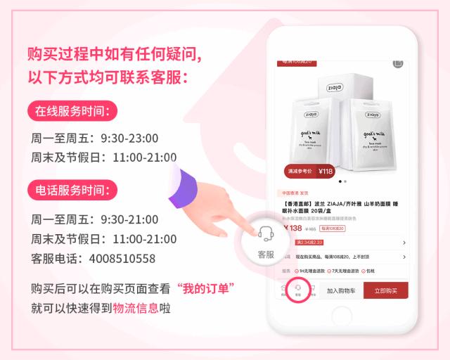 猕猴桃脱毛产品推荐,屈臣氏永久不再生毛的脱毛膏