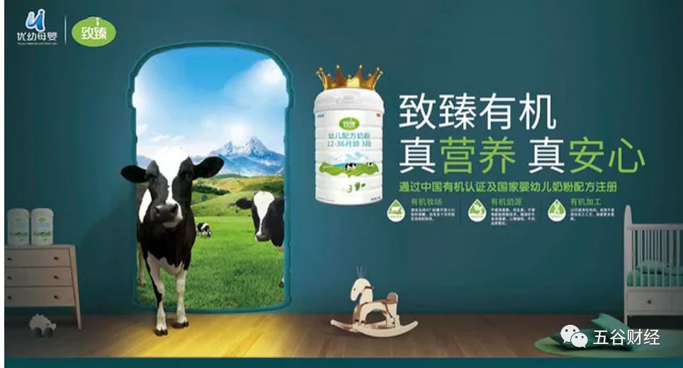 不愧是有机奶粉龙头品牌，致臻2018年销售快速发展，60年零安全事故让其获得万千宝妈青睐！