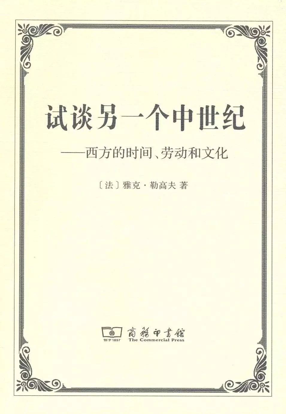 12本名著书籍推荐,12本名著书籍正版