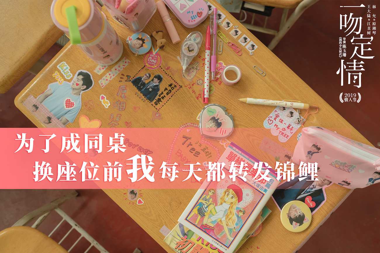 校服是我和你唯一穿过的情侣装,校服是我和你唯一情侣装