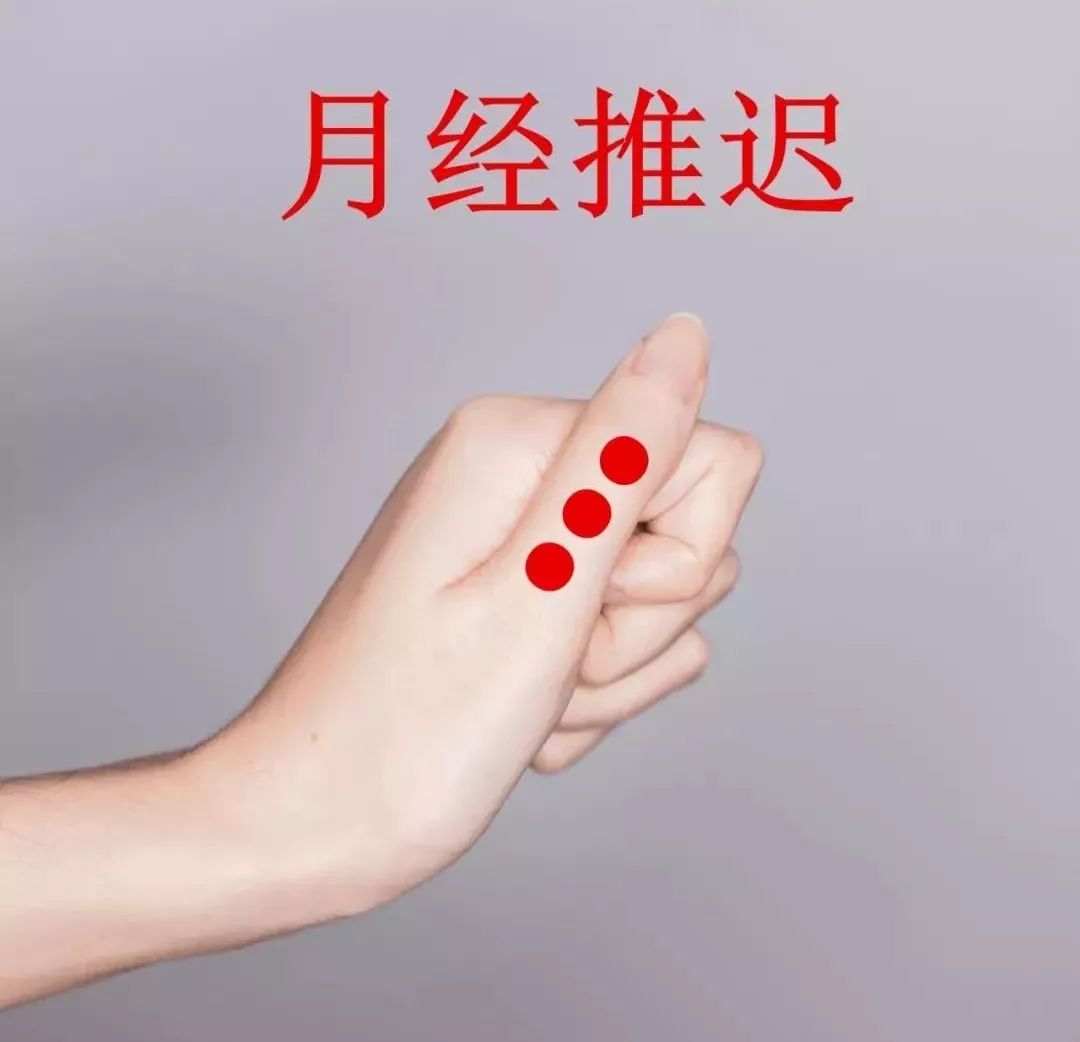 牙痛头痛按手上穴位止痛,手上有个止痛开关按一下