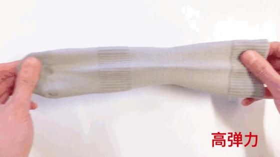 每天成交2w单!连穿7天不臭脚的袜子,世界专利金奖,连脚气都没复发了!