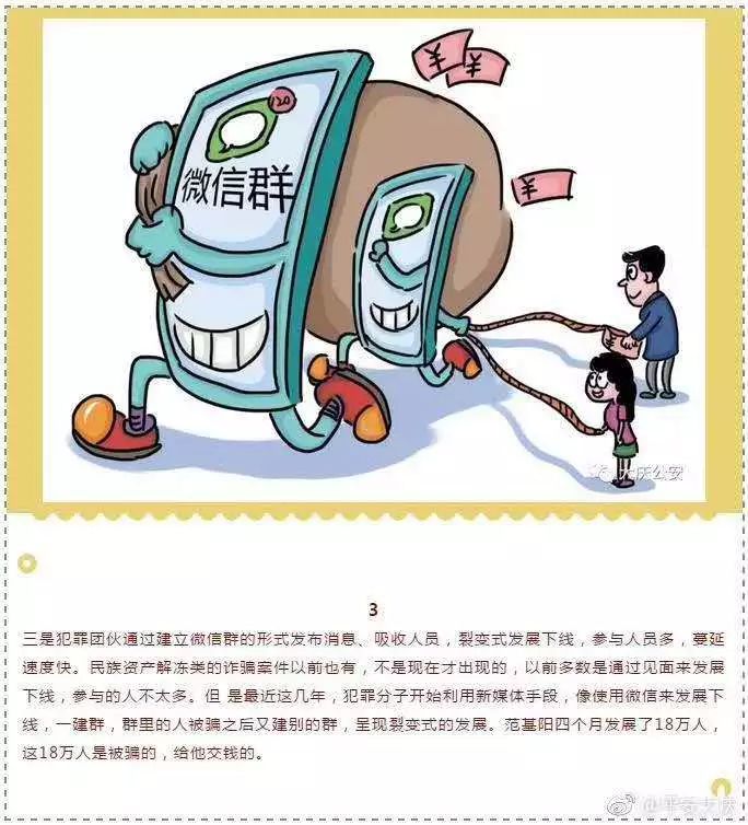 秒懂撩人套路,秒懂刑事程序