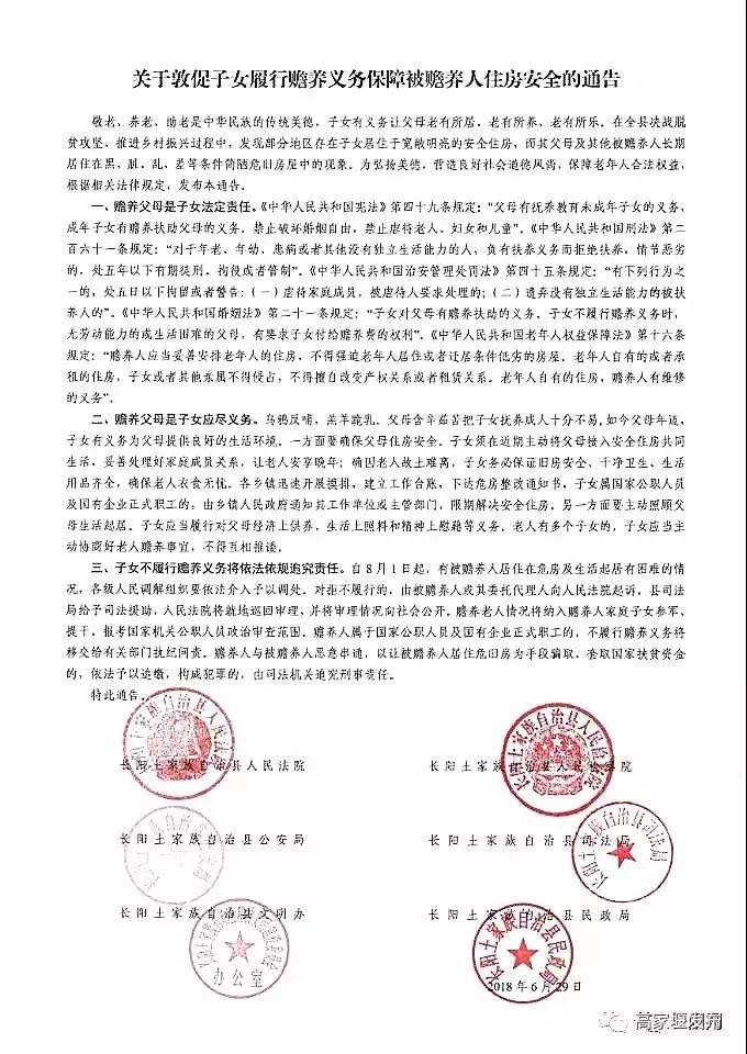 湖北省各电话区号一览表,湖北省电话号码前三位