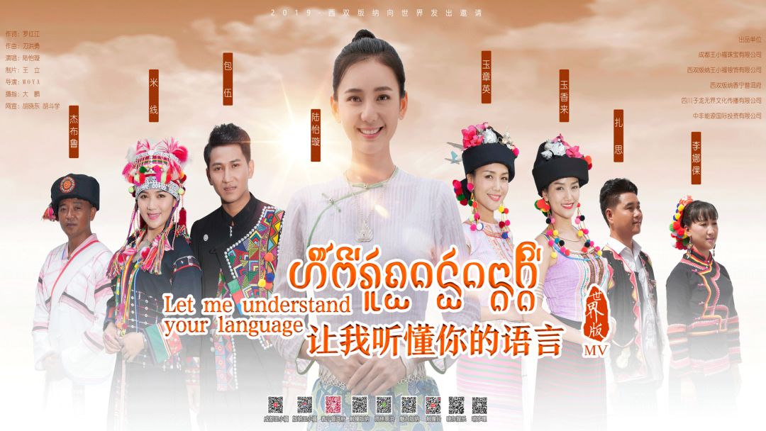 来西双版纳，做大自然的学生|雅居乐·西双林语夏令营开始报名啦