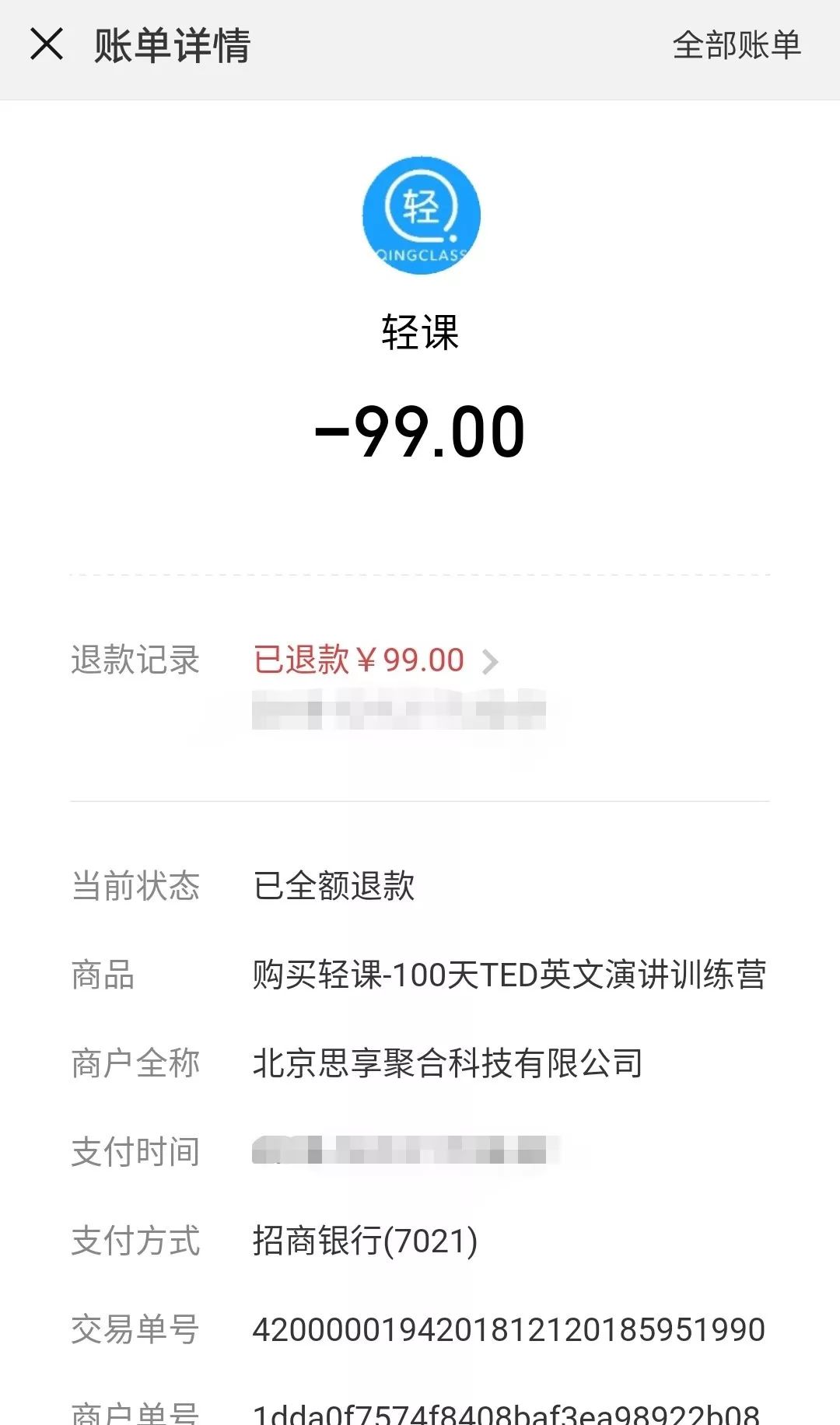 哈佛的学生都在看这种视频，每天15分钟，英语水平暴增！