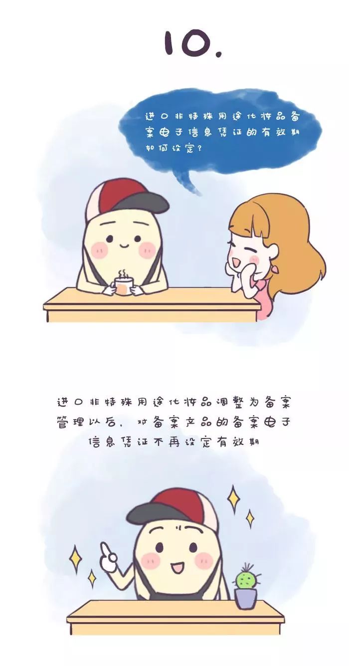 国内药妆的执行标准,药妆护肤品有危害吗