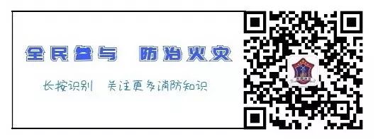 特巡警大队开展消防应急处置演练,灭火救援消防员巡查演练