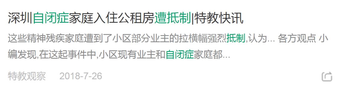 注意！贵阳3-18岁儿童健康普查开始啦，开学季低至99元还有免费会诊！