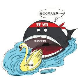 美的是否兼并了小天鹅,美的吸收合并小天鹅的过程