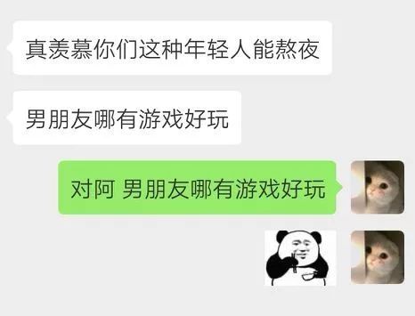 有什么关系叫做不需要秒回,有一种关系叫做不必秒回