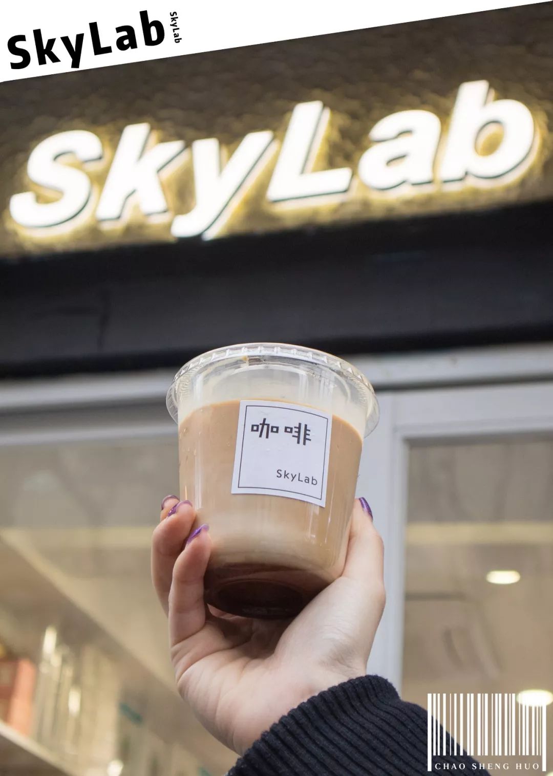 魔都咖啡地图,魔都人气咖啡图鉴