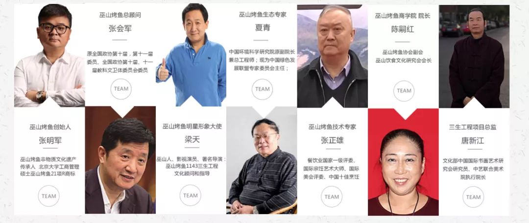 烤鱼预告片直播,巫山烤鱼天津