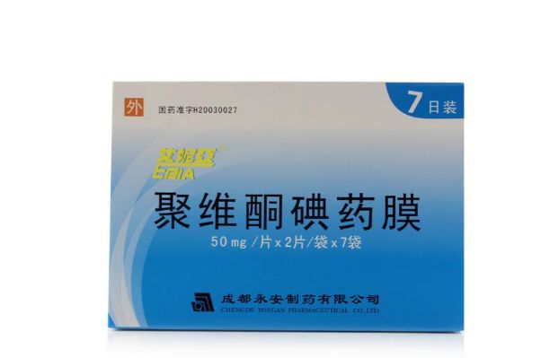 即日起12种药品转为“非处方药”买药更方便