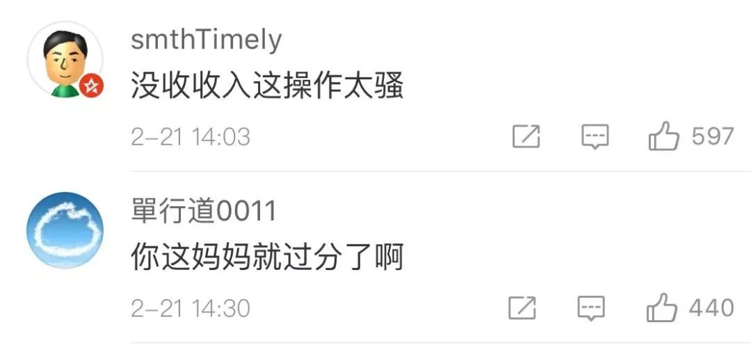 帮人代写作业，13岁女孩月入过万！却因这个原因，遭“举报”了……