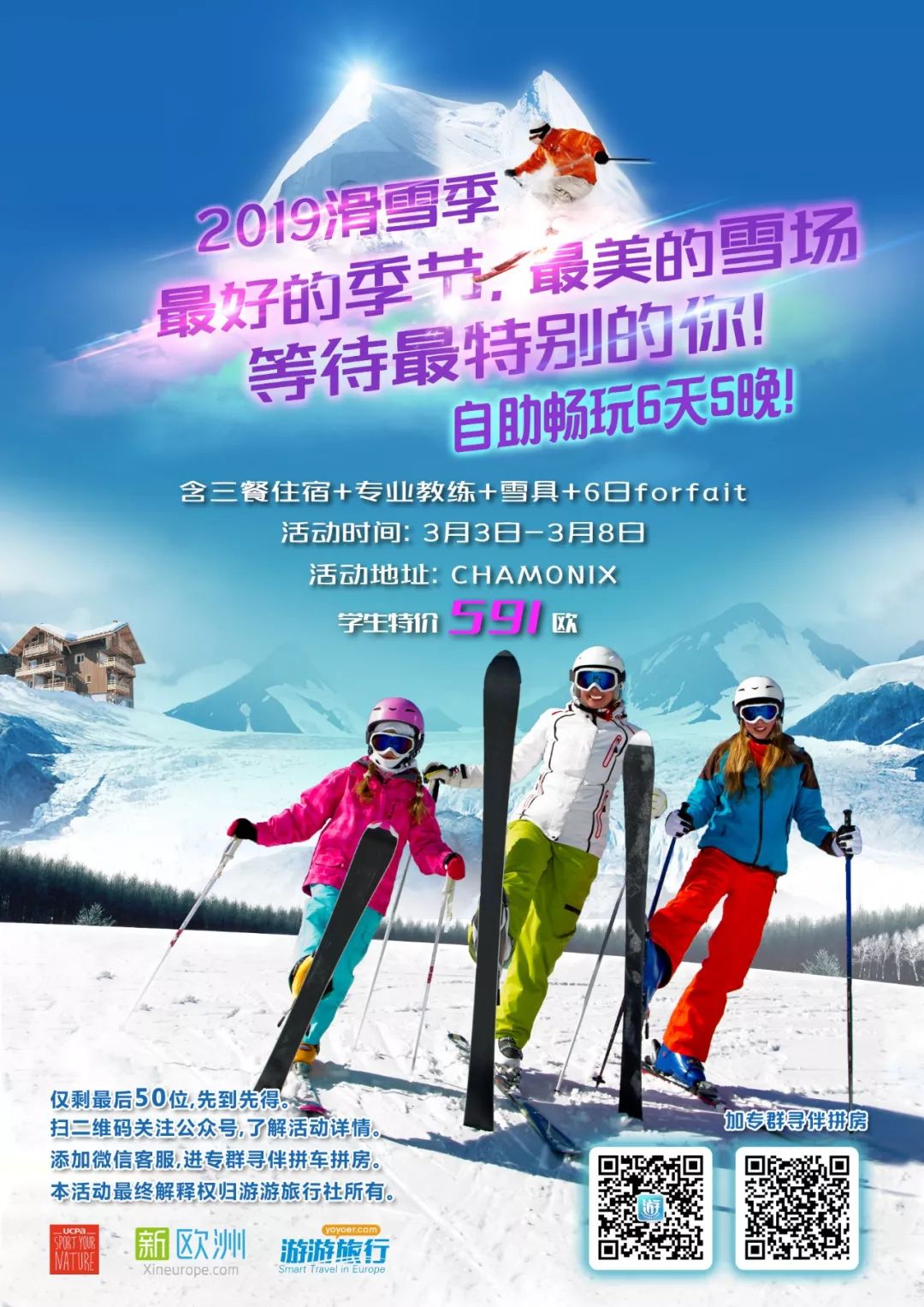 高端私人定制旅游团,旅游定制路线旅游团推荐