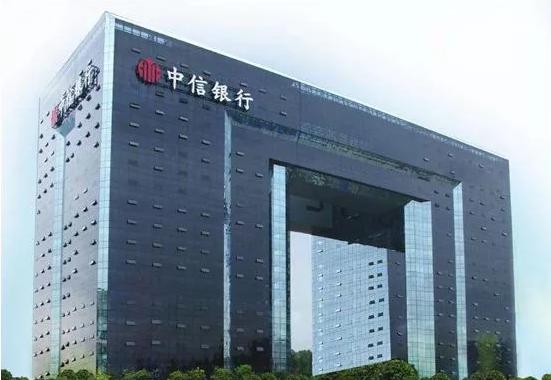 我眼中的中信泰富地产,中信泰富和中信集团有什么区别