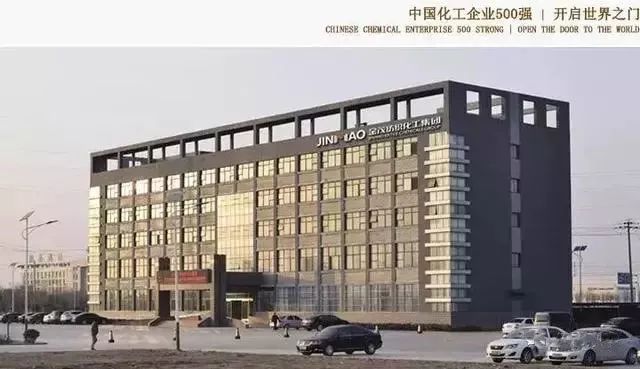 相互担保，火烧连营，山东又一家百亿民企倒下