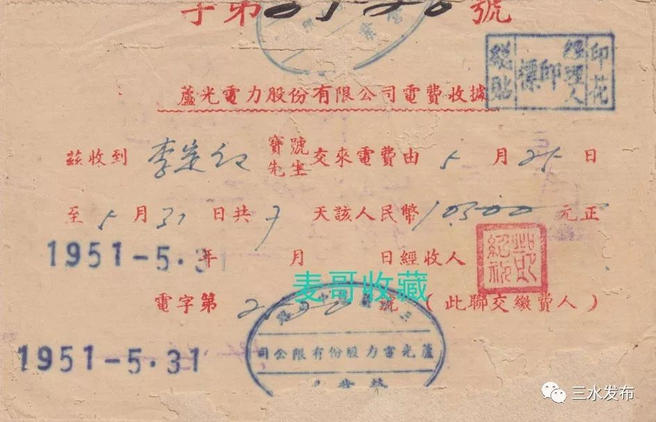 西南火柴、芦苞电灯——有着有唔着！关这两镇街咩事？