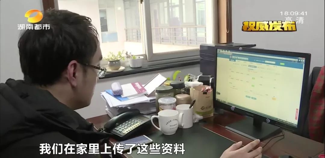 全面提速！湖南不动产登记办理时限，从5年压缩到5个工作日内！