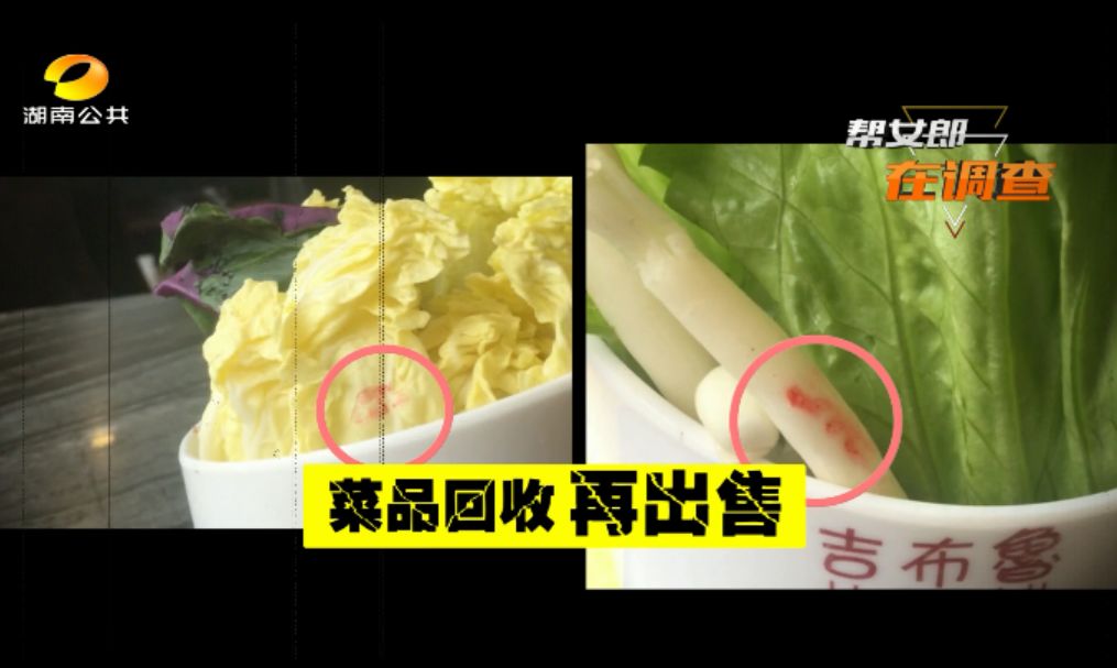 卖剩菜的吉布鲁海鲜牛排自助餐厅,吉布鲁牛排海鲜自助卖剩菜