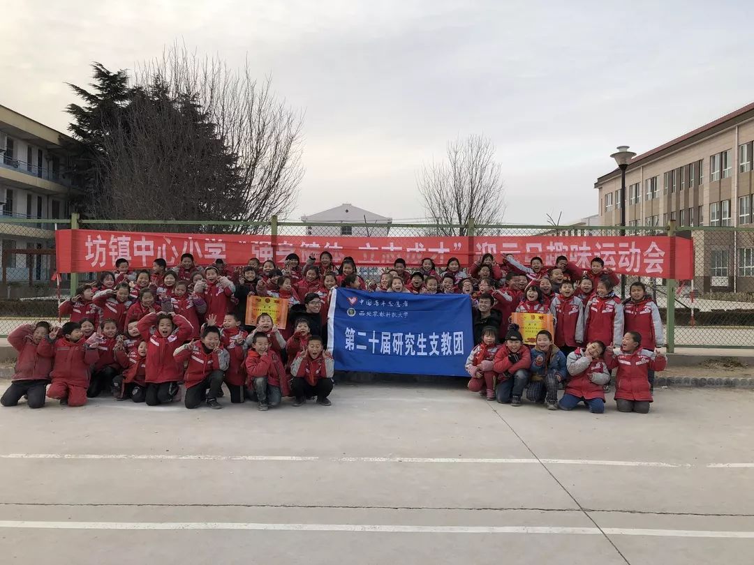 爱“矫情”“护短”“卖弄”的许世圆——坊镇中心小学教师支教故事