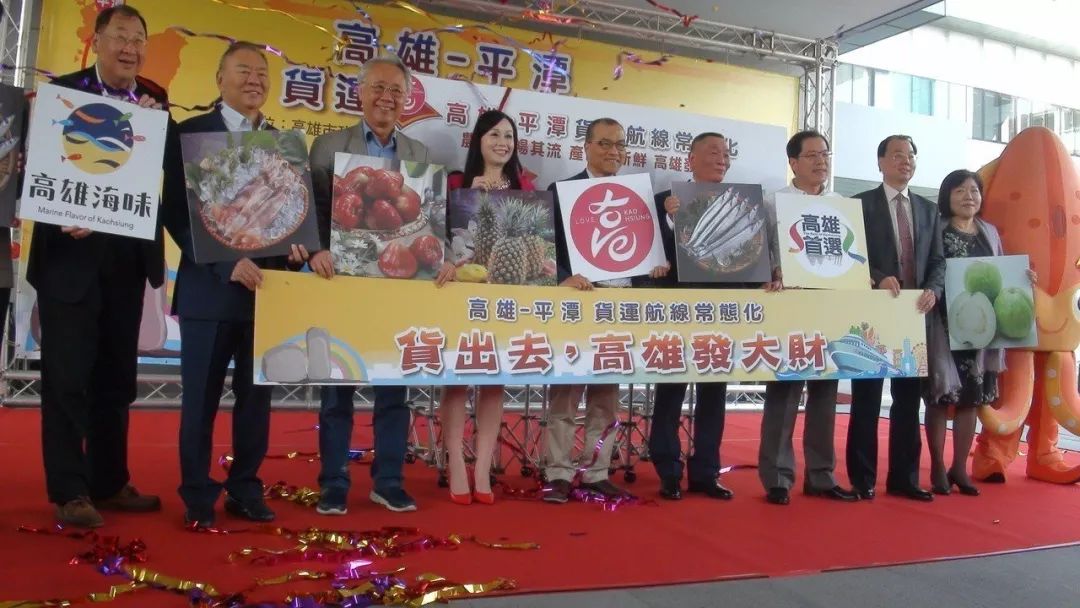 运货到台湾港口,运货到台湾