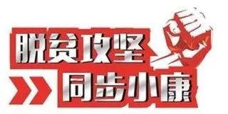 和静县：爱心洗车房，“喜”出新希望