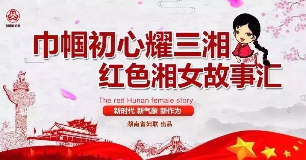 鉴湖女侠秋瑾的传奇一生,秋瑾为什么被称为鉴湖女侠