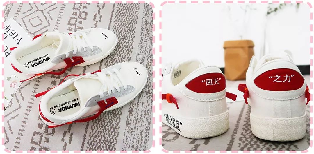 回力匡威和vans哪个脚感好,回力夏季潮流鞋子