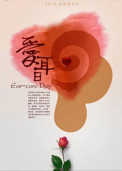 福利！爱耳日，佛山市医学领军人才陈舒华将率众专家义诊