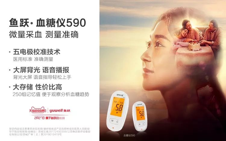 90后四高是什么,简单方法自测四高